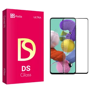 Asda DS glass Screen Protector For Samsung Galaxy A71