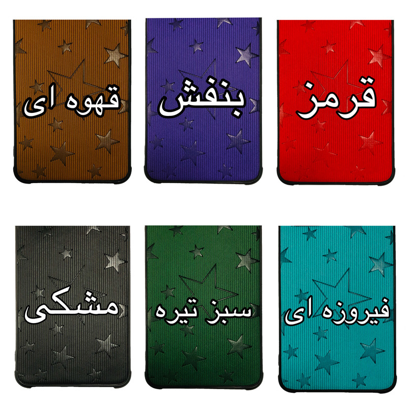 کاور مدل Lestar مناسب برای گوشی موبایل شیائومی Redmi 10A