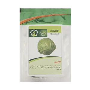 Pakan Bazr Cabbage Seeds
