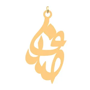 آویز گردنبند کرابو طرح صدف مدل Kb4-810