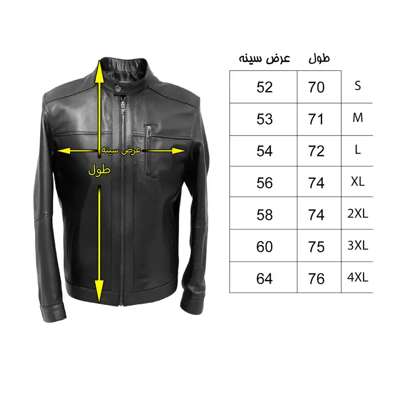 کت چرم مردانه سرزمین چرم مدل 2020 کد 151039