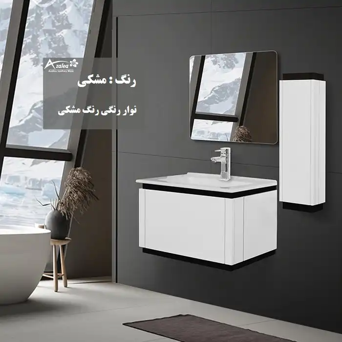 ست کابینت روشویی آزالیا مدل Sarina03 به همراه آینه و باکس