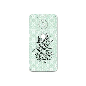 MAHOOT Nastaliq-3 Cover Sticker for Motorola Moto G5