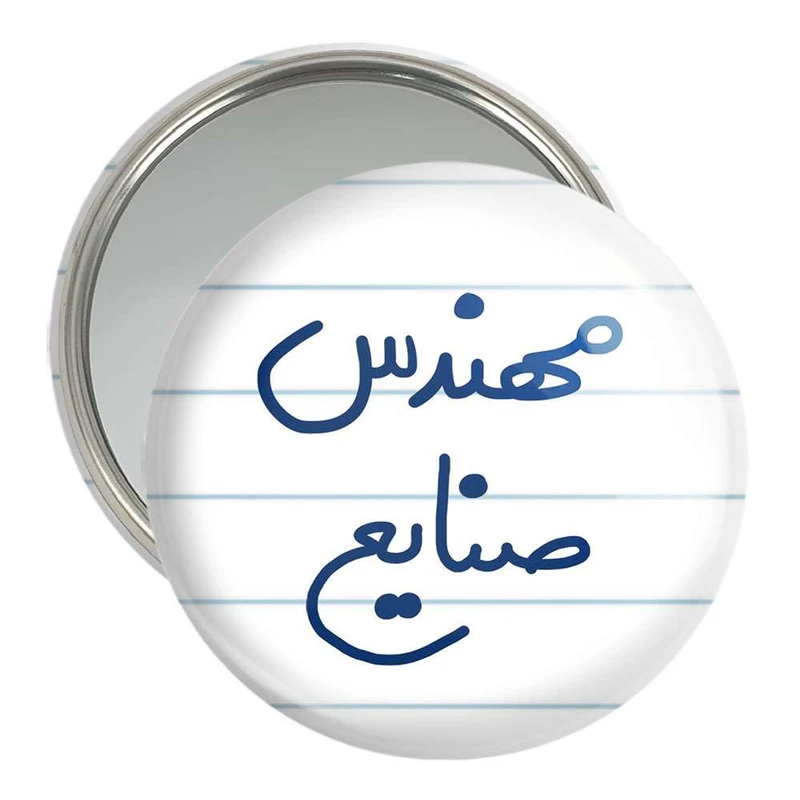 آینه جیبی خندالو مدل آی فیل سد  کد 5606