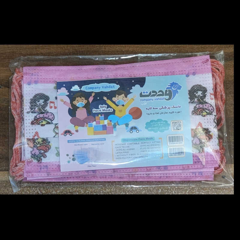 ماسک تنفسی کودک وحدت مدل لیدی بسته 30 عددی