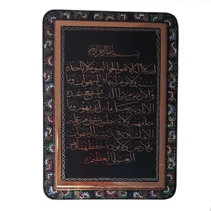 تابلو مسی طرح آیه الکرسی کد 2295