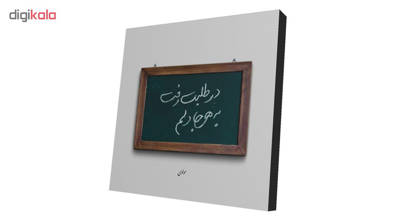 پیکسل طرح دلنوشته کد 55 پیکسل طرح دلنوشته کد 55