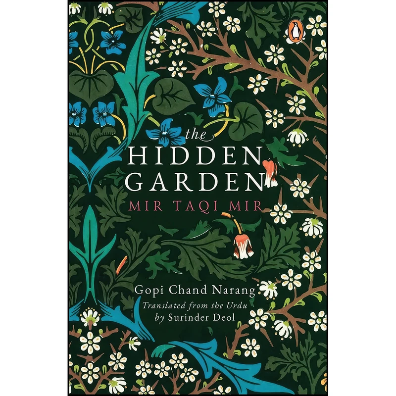 کتاب Hidden Garden اثر Gopi Chand Narang انتشارات India Viking