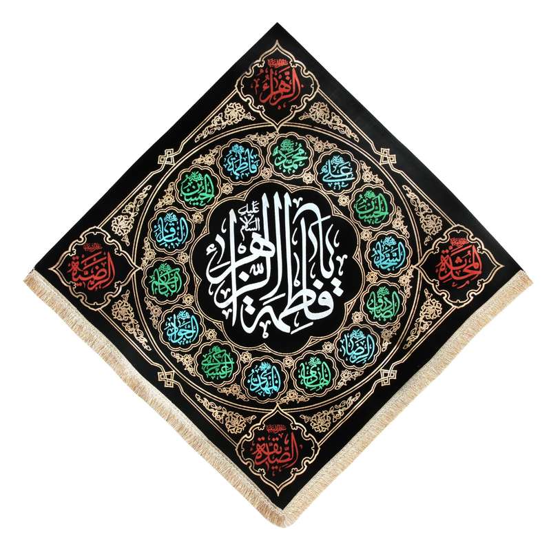 پرچم طرح فاطمه الزهرا سلام الله علیها کد 1000809