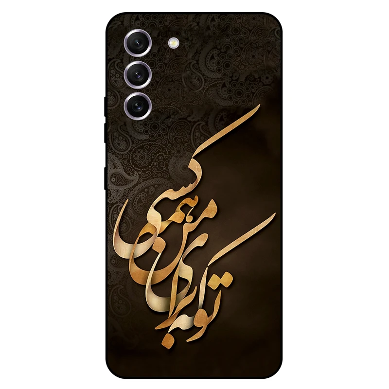 کاور مگافون کد 6735 مناسب برای گوشی موبایل سامسونگ Galaxy  S22 5G