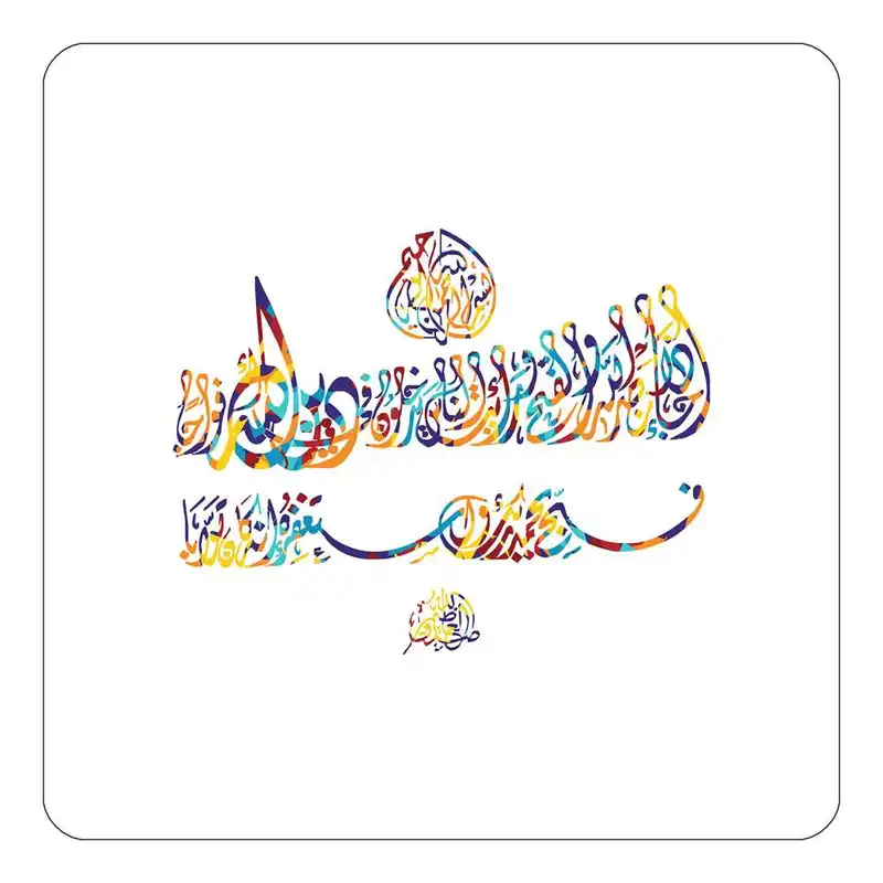 مگنت طرح سوره مدل mg10295