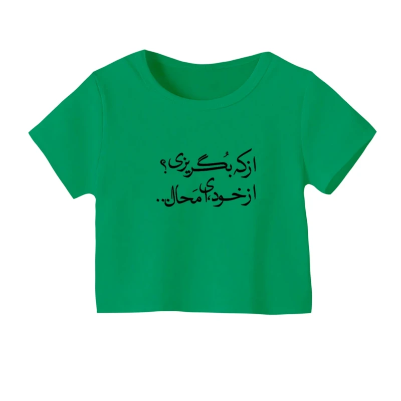 کراپ‌ تی‌شرت آستین کوتاه زنانه مدل نوشته فارسی کد 01