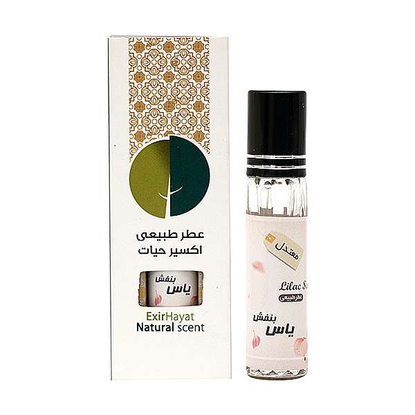 عطر جیبی اکسیر حیات مدل یاس بنفش حجم 2 میلی لیتر 