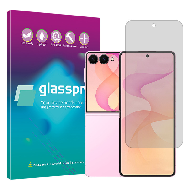 محافظ صفحه نمایش مات گلس پرو مدل هیدروژلی مناسب برای گوشی موبایل سامسونگ Galaxy Z Flip8