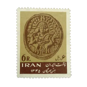 تمبر یادگاری مدل جشن مهرگان کد IR2667 