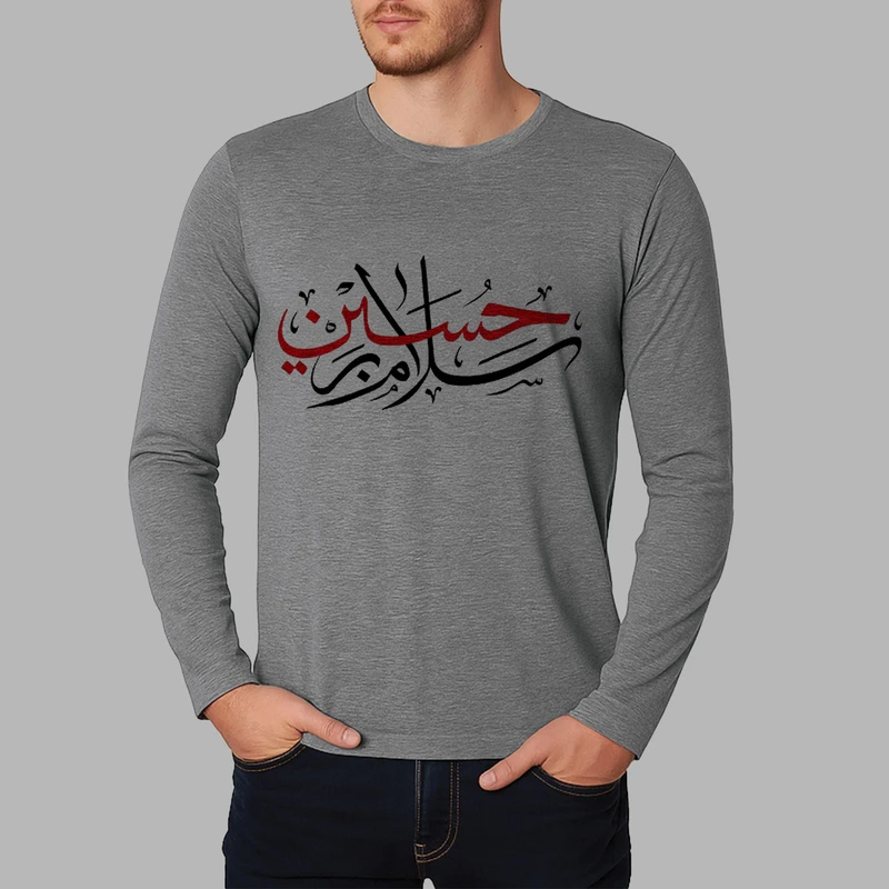 تی شرت آستین بلند مردانه مدل سلام بر حسین F484