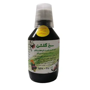کود مایع گیاهان بالکنی سبز گلشن مدل HB30 حجم 240 میلی لیتر