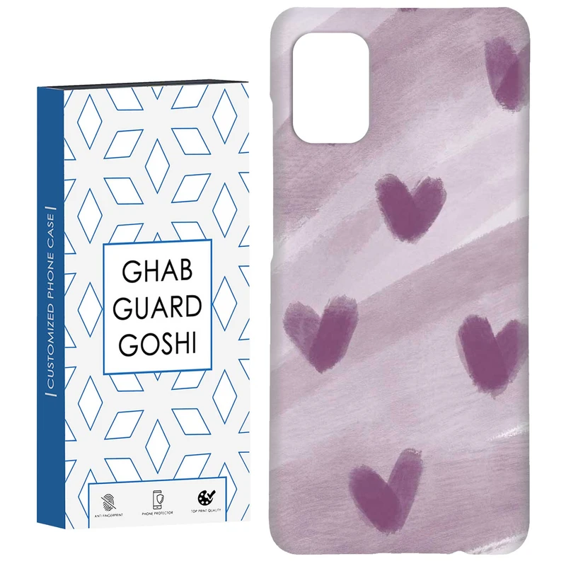 کاور قاب گارد گوشی طرح قلب کد Dimo-835 مناسب برای گوشی موبایل سامسونگ Galaxy A71