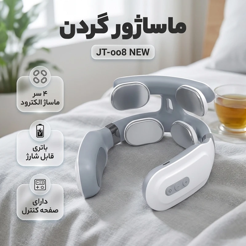 عکس شماره 2 : ماساژور گردن مدل jt-oo8 new