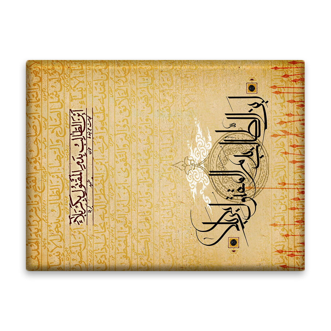 کاشی اطلس آبی  طرح این طالب بدم المقتول بکربلا   مدل T5222