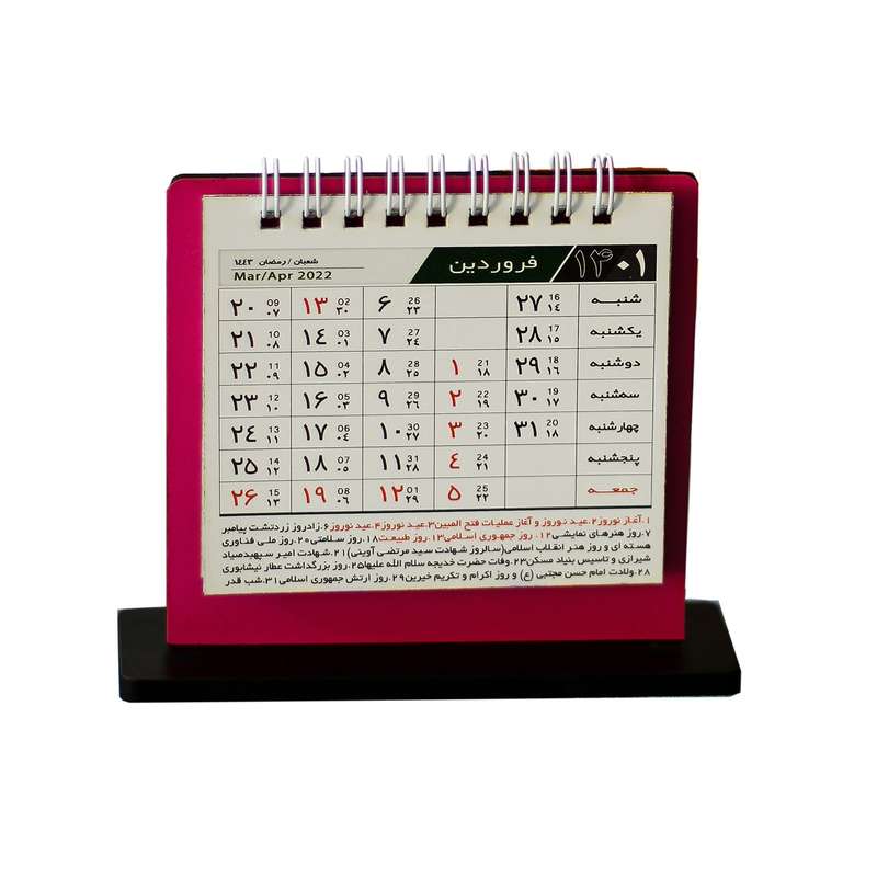تقویم رومیزی سال 1401 مدل َA01