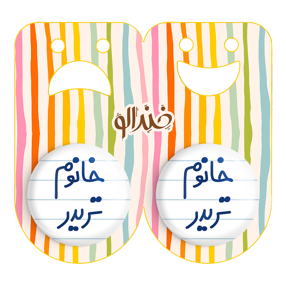 پیکسل خندالو مدل خانوم تریدر کد 6588 مجموعه 2 عددی