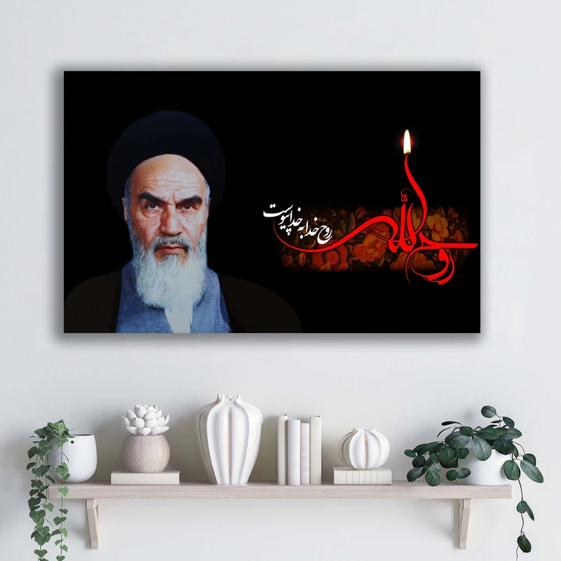 تابلو شاسی آتریسا مدل امام خمینی ره کد ATMKH042