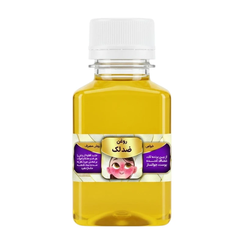 روغن ضد لک کد 0046 - 60 میلی لیتر 