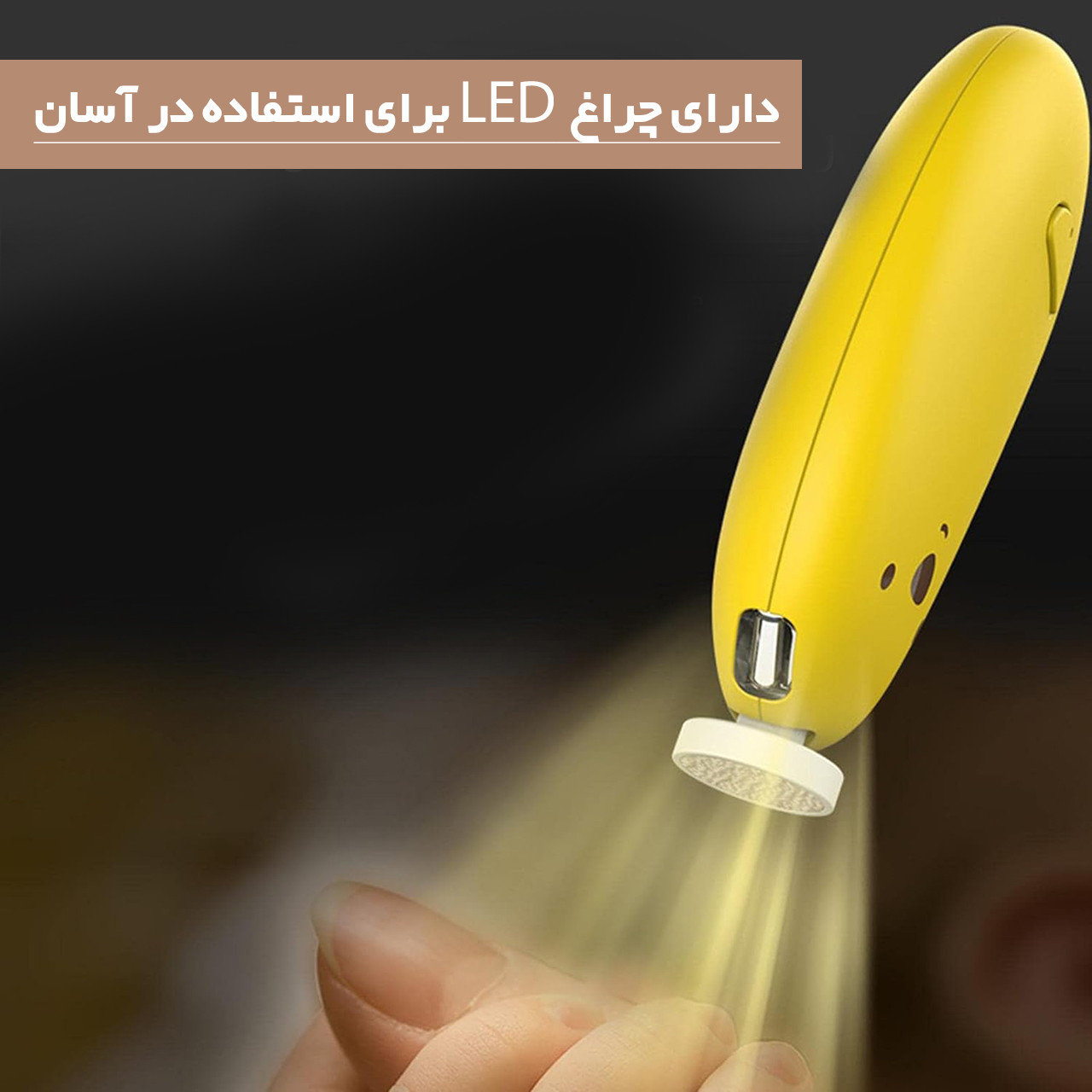 ست ناخن گیر کودک مام مدل BANANA1