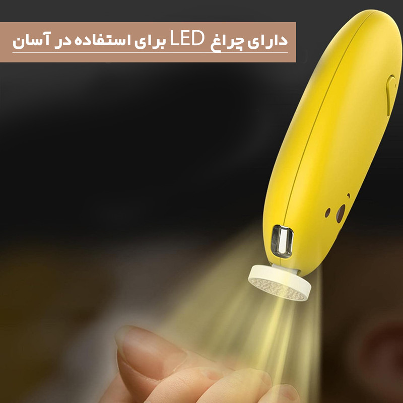 ست ناخن گیر کودک مام مدل BANANA1