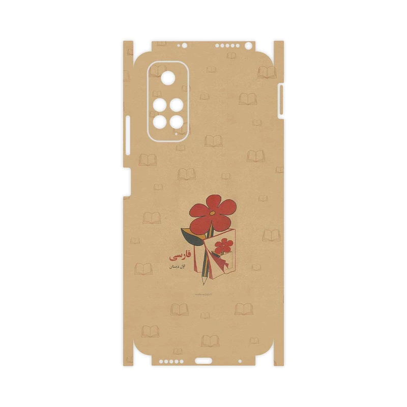 برچسب پوششی ماهوت مدل Persian book Nostalgia-FullSkin مناسب برای گوشی موبایل شیائومی Redmi Note 11
