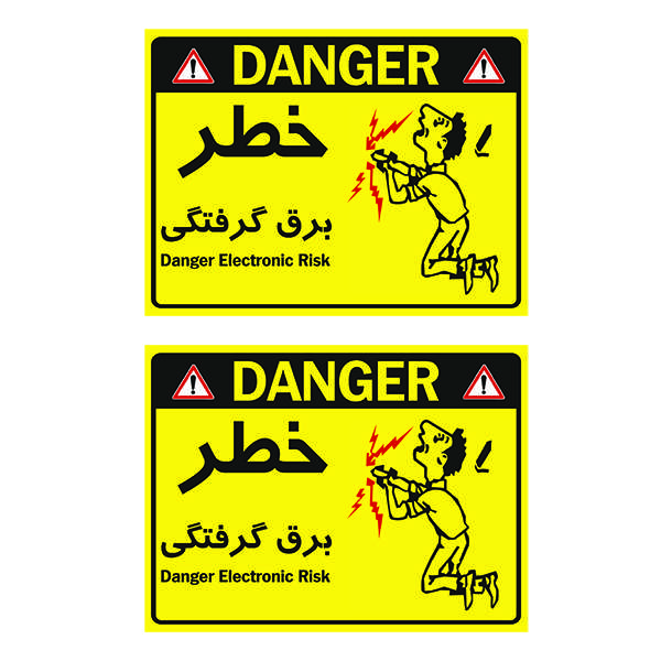 برچسب نشانگر مدل خطر برق گرفتگی کد TFB161 بسته 2 عددی