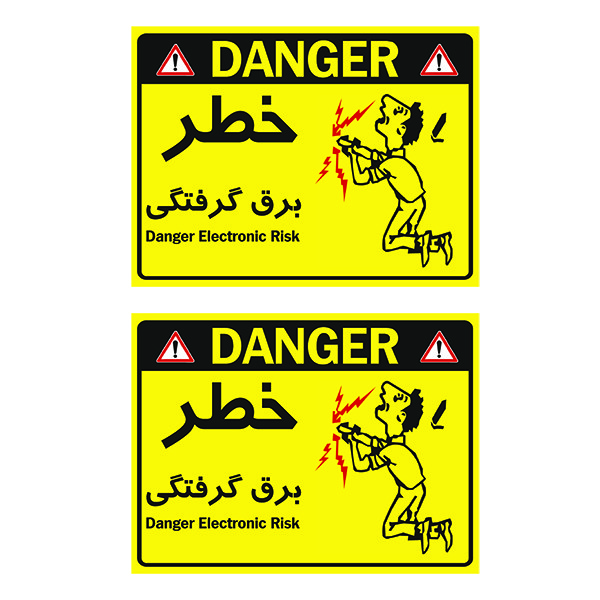 برچسب نشانگر مدل خطر برق گرفتگی کد TFB161 بسته 2 عددی