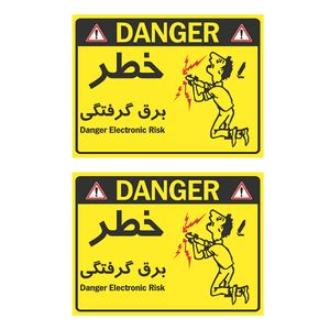 برچسب نشانگر مدل خطر برق گرفتگی کد TFB161 بسته 2 عددی
