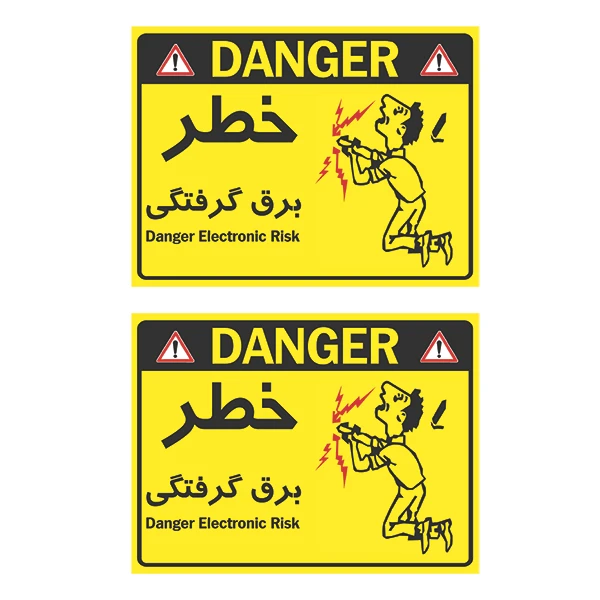 برچسب نشانگر مدل خطر برق گرفتگی کد TFB161 بسته 2 عددی