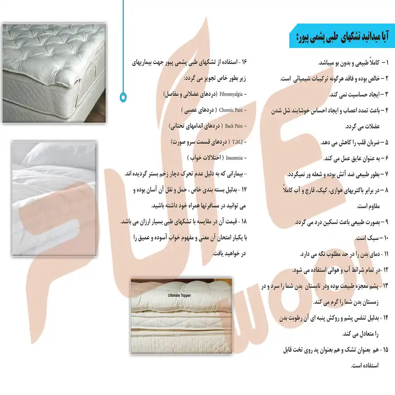 تشک مهمان  مدل NM801  یکنفره سایز 90 × 200 سانتی متر