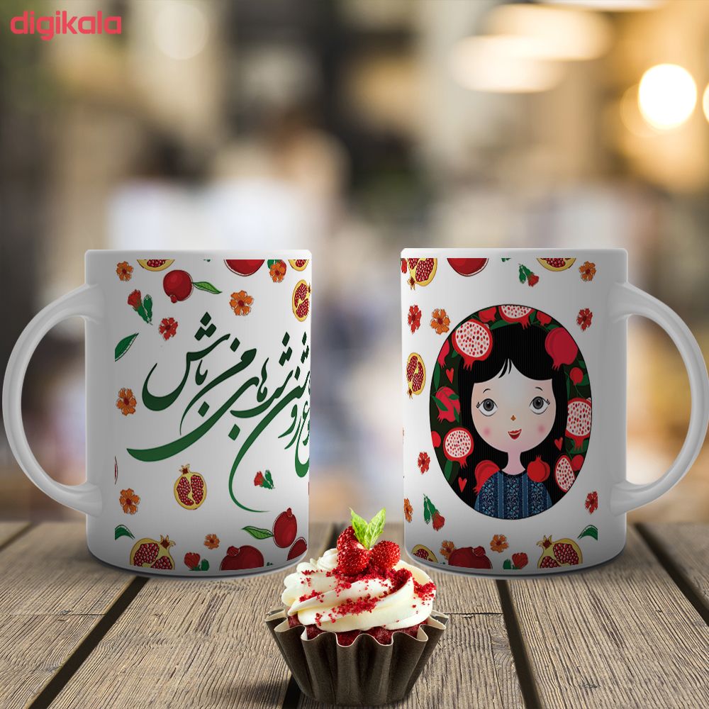 ماگ مدل تبریک شب یلدا کد Y014-W main 1 6