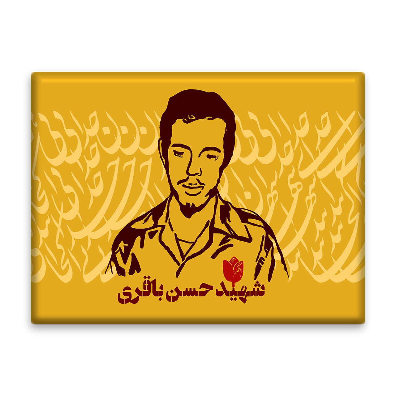 کاشی اطلس آبی  طرح شهید حسن باقری مدل T5478