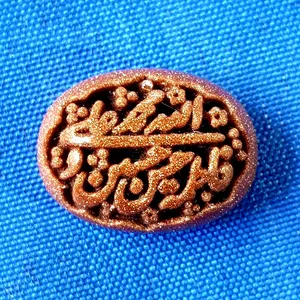  سنگ دلربا سلین کالا مدل ce-del4 