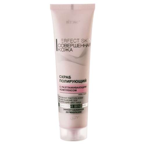 اسکراب لایه بردار صورت بی اند وی مدل Perfect Skin حجم 100 میلی لیتر
