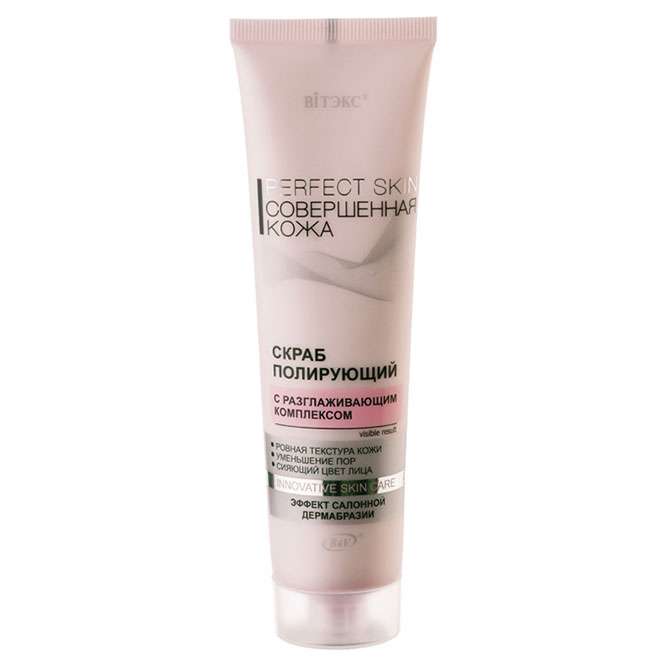 اسکراب لایه بردار صورت بی اند وی مدل Perfect Skin حجم 100 میلی لیتر اسکراب لایه بردار صورت بی اند وی مدل Perfect Skin حجم 100 میلی لیتر