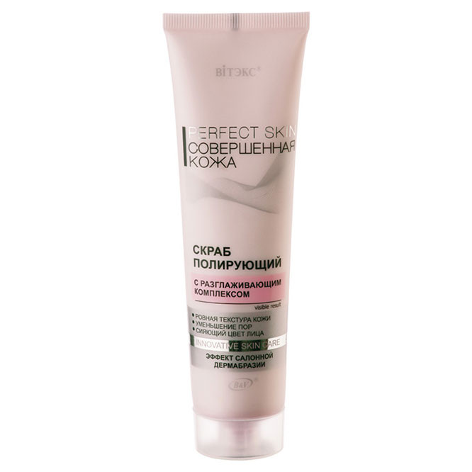 اسکراب لایه بردار صورت بی اند وی مدل Perfect Skin حجم 100 میلی لیتر اسکراب لایه بردار صورت بی اند وی مدل Perfect Skin حجم 100 میلی لیتر