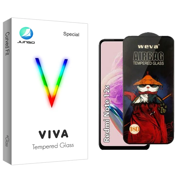 محافظ صفحه نمایش جانبو مدل Viva Airbag مناسب برای گوشی موبایل شیائومی Redmi note 12s