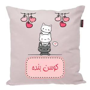 کوسن پاد آفرین مدل فانتزی اسم شخصی طرح دخترانه کوسن بنده کد p731