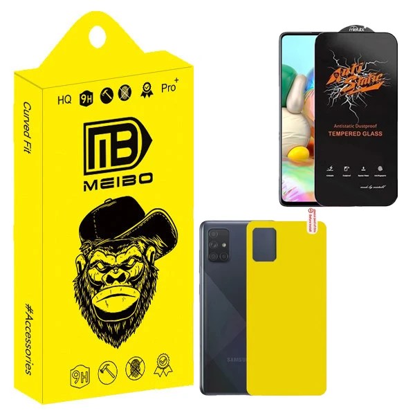 محافظ صفحه نمایش میبو مدل Antistatic Pro مناسب برای گوشی موبایل سامسونگ galaxy A71 به همراه محافظ پشت گوشی