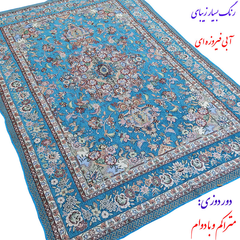 روفرشی سوپر گلشن یزد مدل ریحانه کد 03f