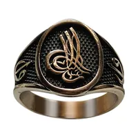 انگشتر مردانه مدل یا الله یا علی کد AR308