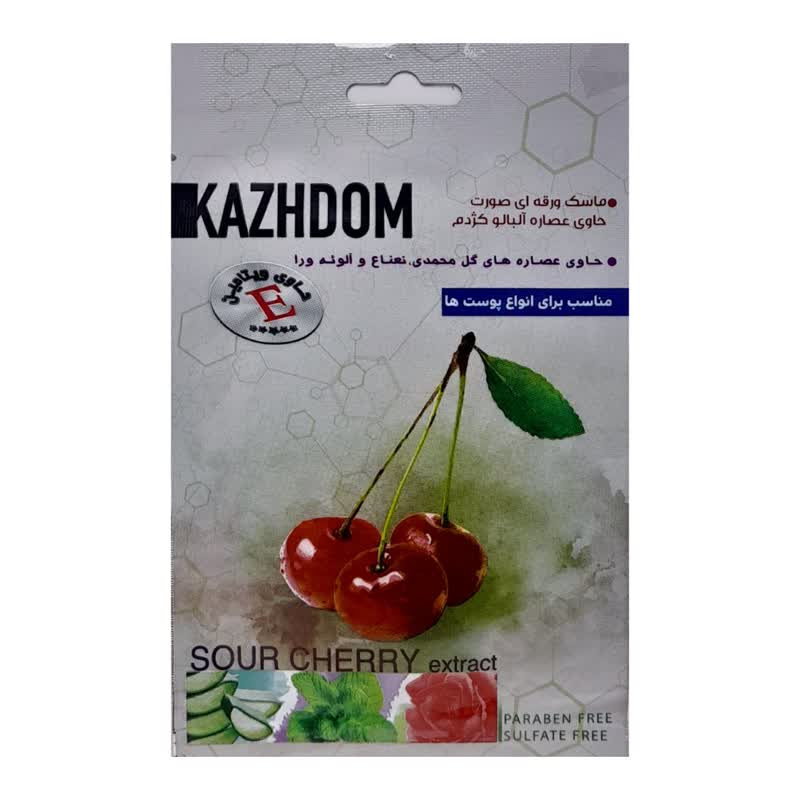 ماسک صورت کژدم مدل 003 وزن 25 گرم بسته 18 عددی