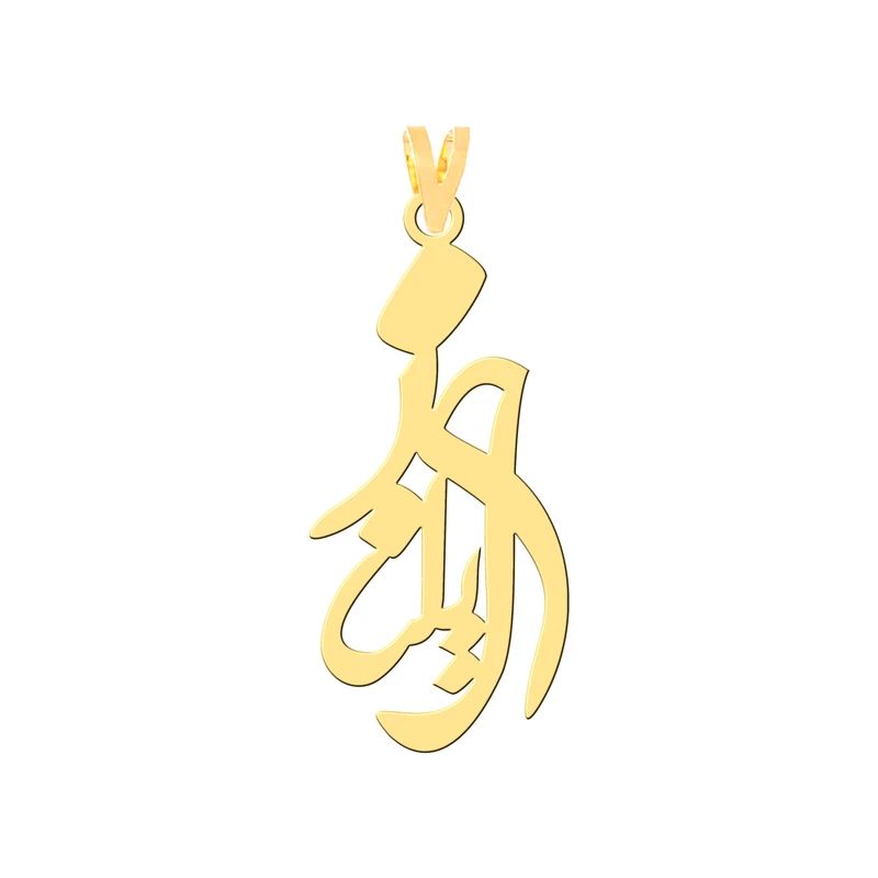 آویز گردنبند طلا 18 عیار زنانه کرابو طرح آیلناز مدل Kr30662