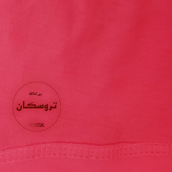 سرهمی بچگانه تروسکان مدل TAKSAK